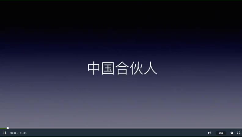 蒋晖40讲：合伙人冲突解决与股权设计实战