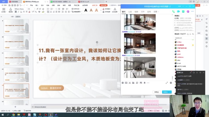 Stable Diffusion新手入门：AI绘画基础教程