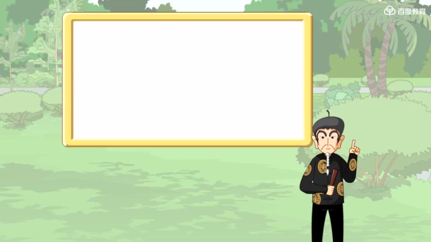 人教版五年级下册语文动画课程 - 麻豆动漫同步学习