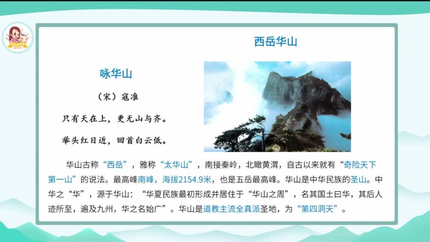 潘海燕《诗画作文大师课》：诗歌与写作的完美结合