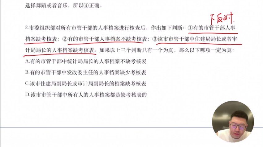 马宇轩2025高考政治高频考点精讲