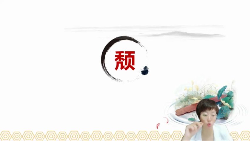 木木老师文言文速成：144核心字精讲+实战资料包