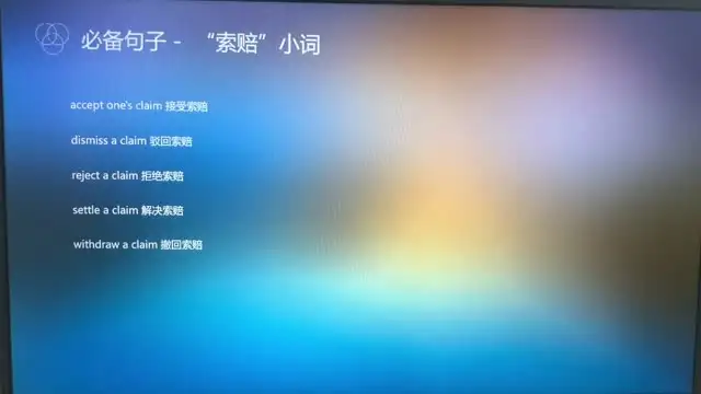 外贸精英速成：180节全流程实战教程