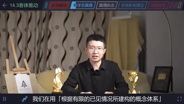 重塑学习力：AI时代终身学习框架