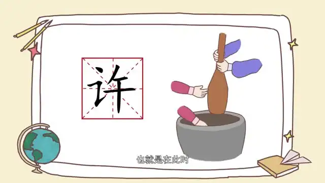 儿童汉字识字全攻略:高效学习教程