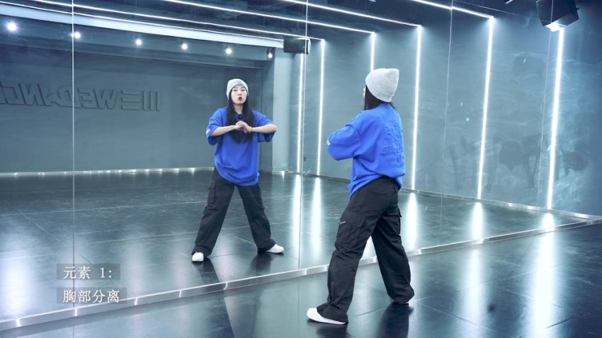 零基础HIPHOP舞蹈教程：122节大陈系统课