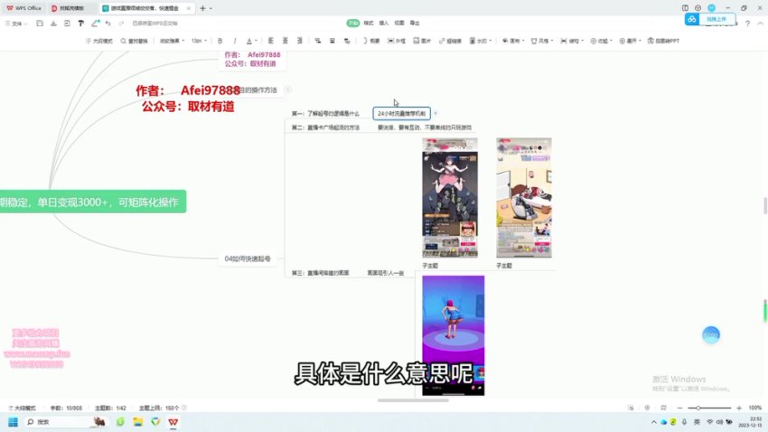 蓝海游戏推广项目：轻松批量操作，长期稳定收益