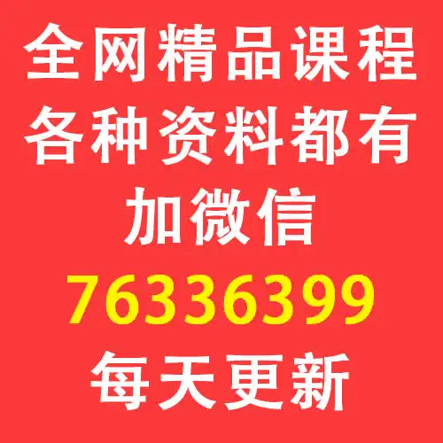 名师王至《三国演义》99集音频课：小学生语文素养提升