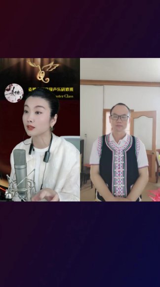 麦穗声乐研修班：高级声音训练与经