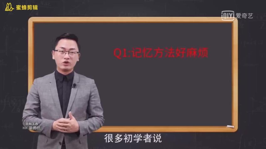 最强大脑记忆法：21天掌握高效记忆