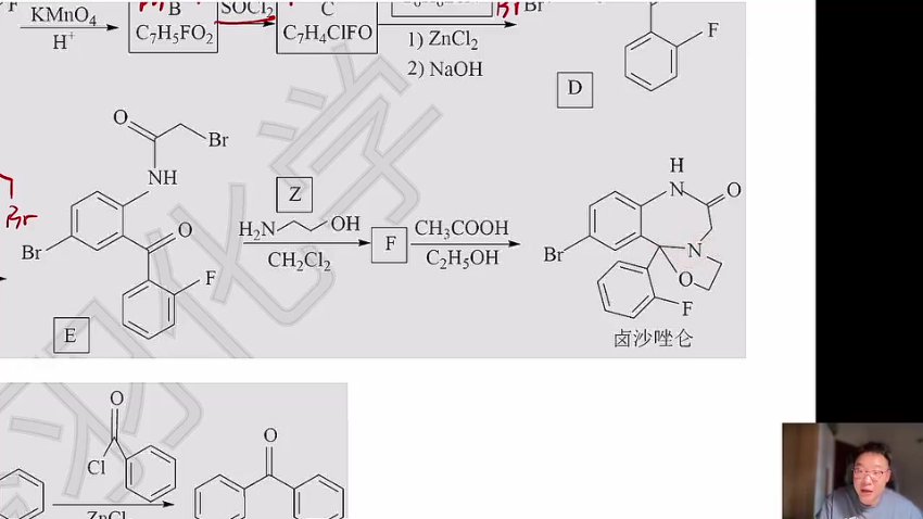 2025高考化学全年系统课：物质结构