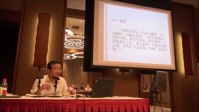 王德峰深度解读《红楼梦》