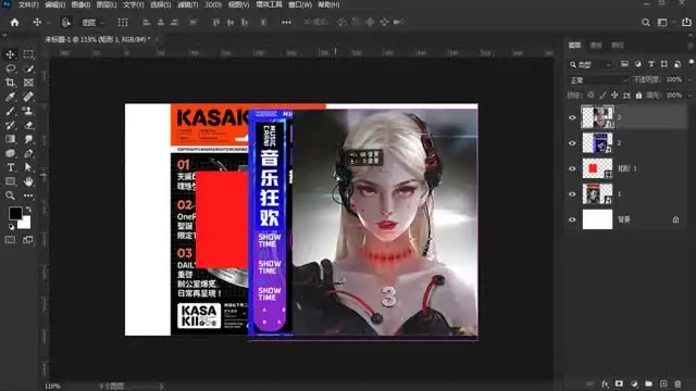 平面设计全能教程：AI/CDR/PS软件从入门到精通