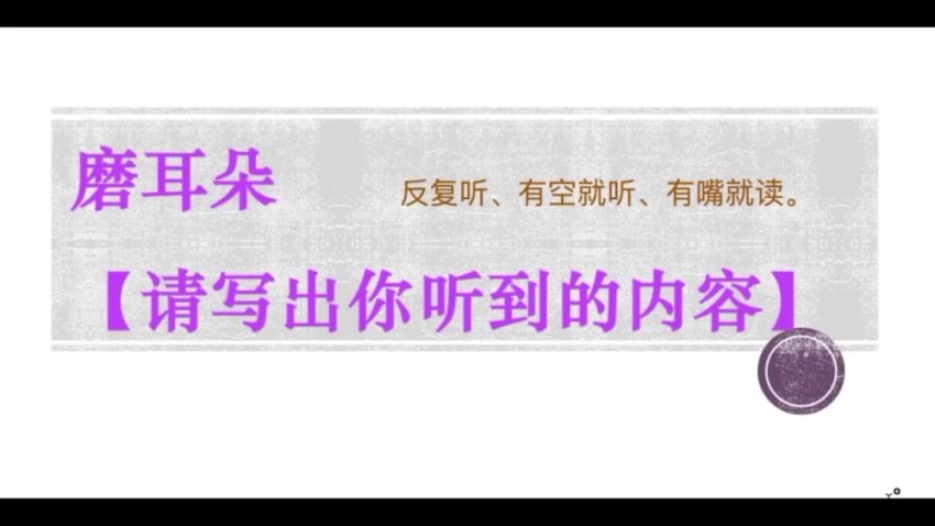 2025高考英语一轮二轮全程班-赵