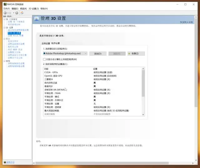 《海马体人像精修：从入门到精通，打造专业级修图技巧》