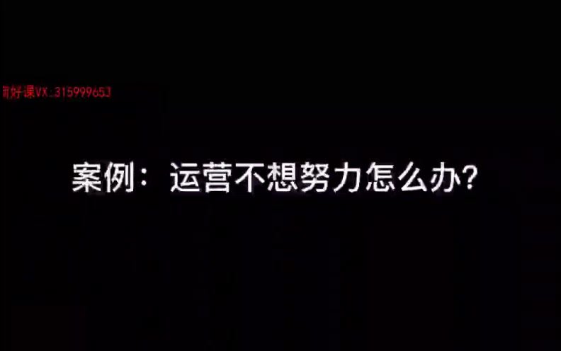 蒋晖团队绩效26讲：10-50人企业各岗位考核秘籍