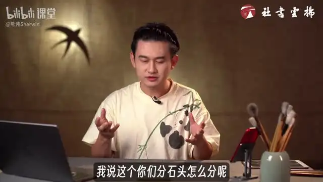 熊伟零基础书法入门课：从小篆到创作，全面掌握书法技巧