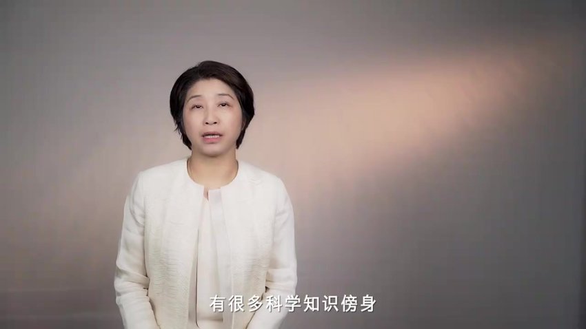 17节自我关系课：重塑内心秩序与人