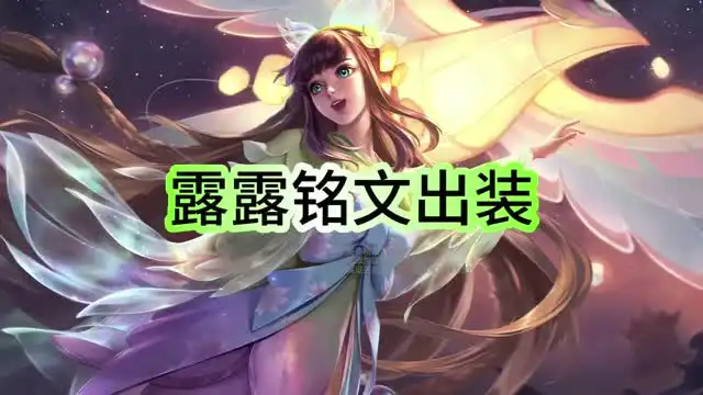 2024王者荣耀精英版：从新手到高手