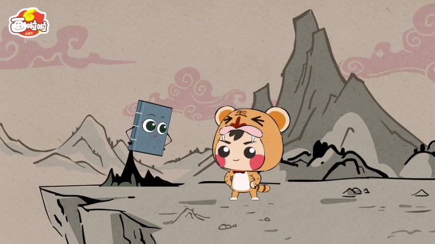 《山海经神话动画全集：20个经典神