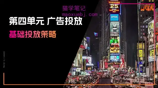 实体商家新媒体获客实战指南：从0到1引爆生意增长