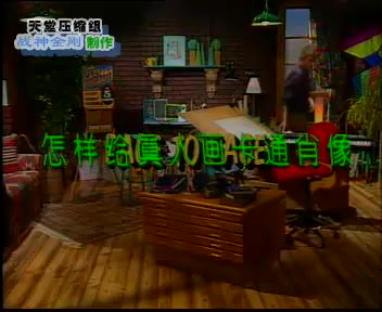 马克笔卡通人物绘画12课：从入门到