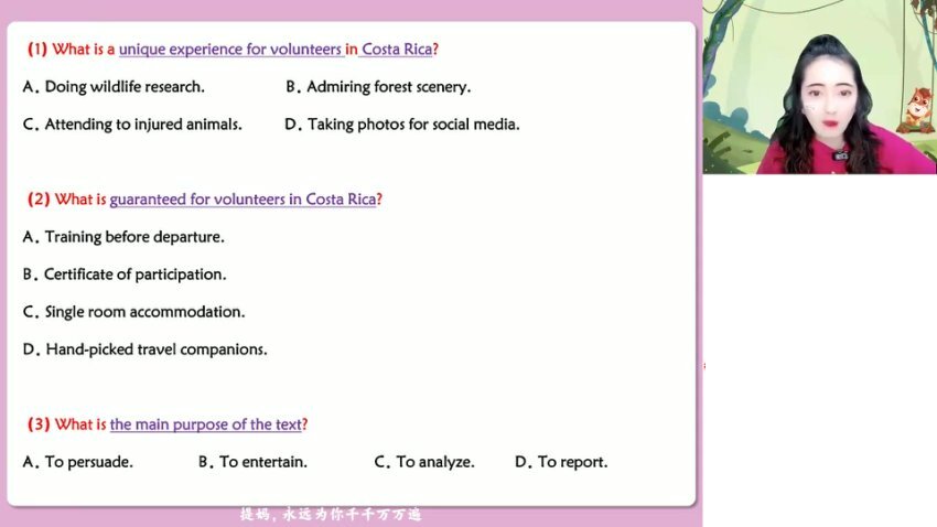 2025高考英语高分突破：张冰瑶语法