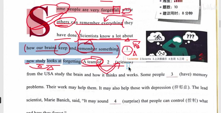 2024初中时文阅读特训营(七八九年