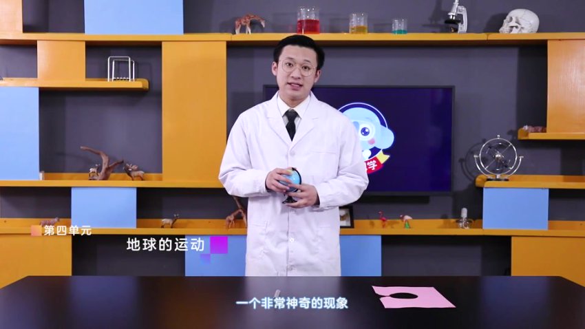 小象科学课五年级下：沉浮、热力与时间探索