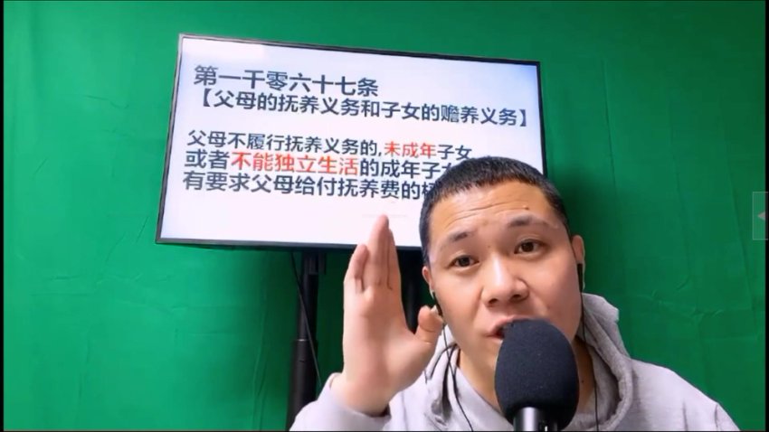 婚恋财产规划课：彩礼恋爱法条与守