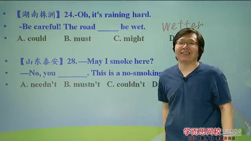 初中英语语法全突破：刘飞飞精讲初