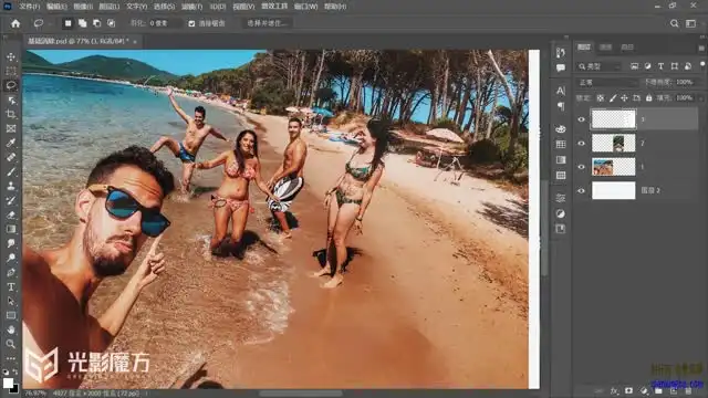 光影魔方：PS商业修图全攻略