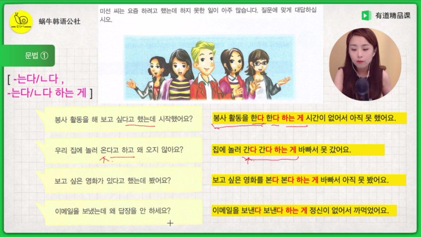 延世韩语全套课程：发音+初级到高