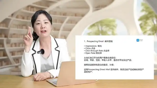 外贸商务英语实战课：轻松谈生意拿订单