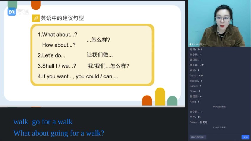 Oxford Discover一级185节精讲课程+真人点读笔Tina