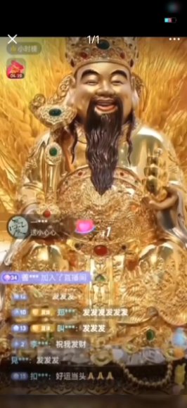 抖音AI智能直播间：互动带货与礼物收益实战教程