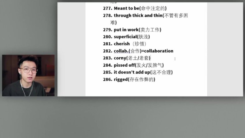 美式发音速成课：2小时掌握连读爆破技巧（附好莱坞台词包）