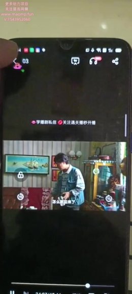 快手无人直播播剧教程：简单易学，长期稳定