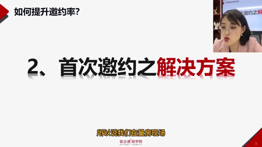 朱盼盼10大签单话术：从逼单到成交全攻略