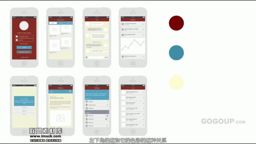 若水学院:色彩设计与室内美学培训