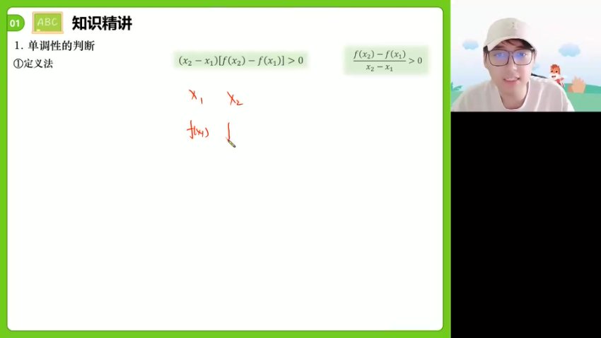 2024张磊高二数学春季班-导数+概率专题精讲
