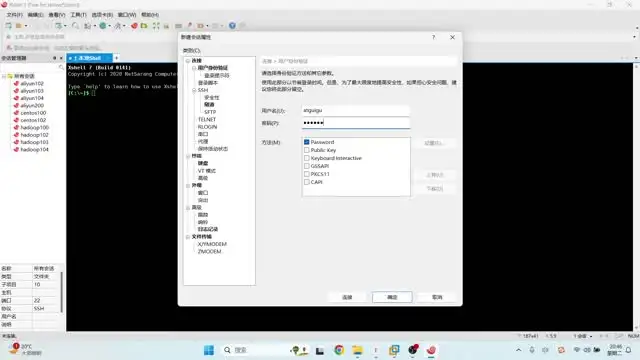2024新版Linux教程：从入门到精通（附源码课件）