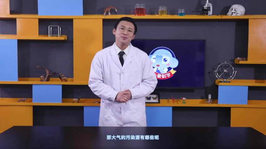 小象科学课六年级下:探索微观与宇