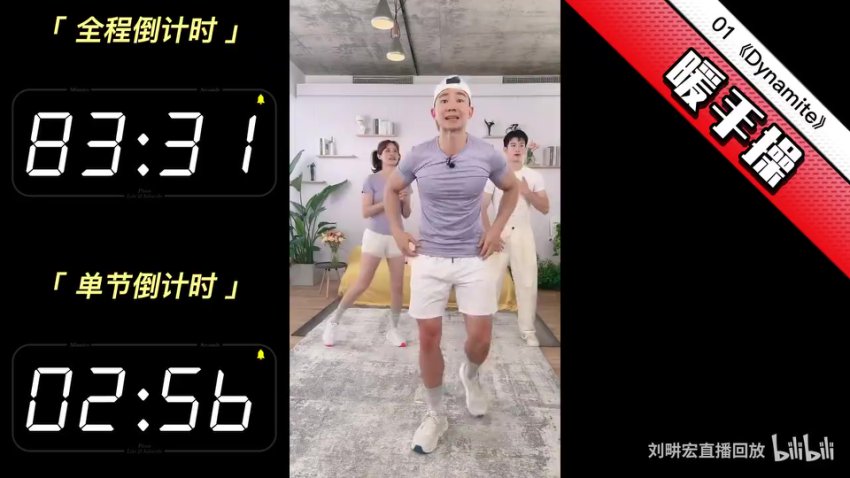 刘畊宏2022年6-7月健身直播合集 