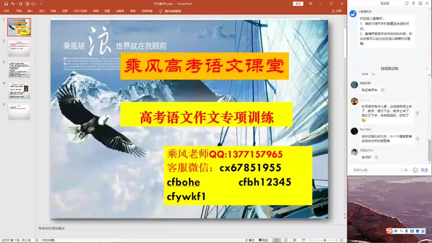 2024高考语文冲刺全套：语法/阅读/古诗文/作文精讲