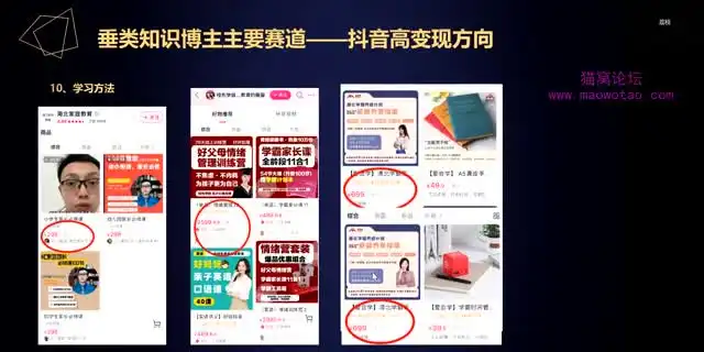 小红书博主从0到1实战指南：9节课教你快速变现