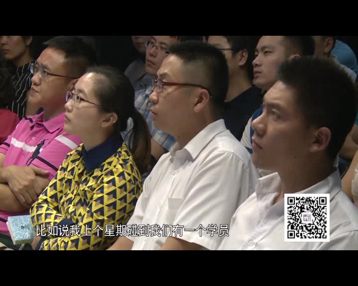 张金宝《民企财务八大系统》实战视频课