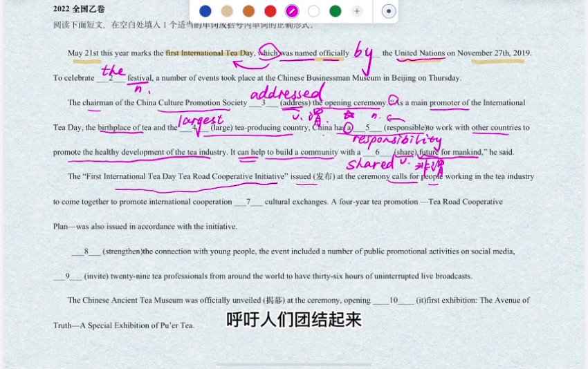 英语学霸30天速成：词汇+语法+阅读全攻略