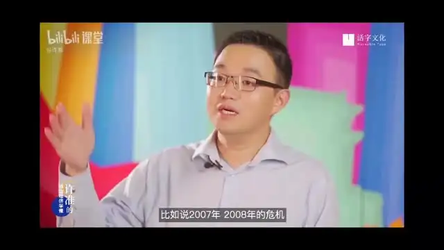 许准《资本论》21世纪解读：洞察经