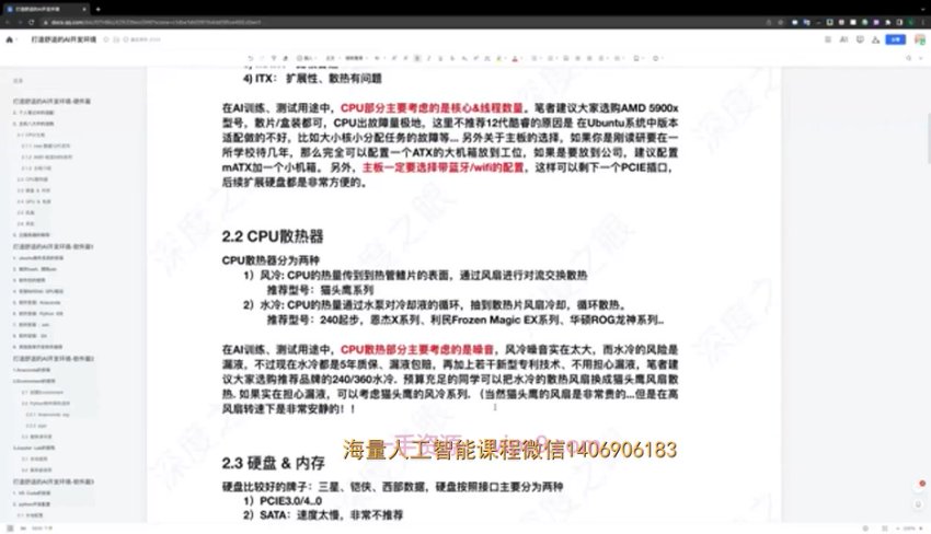 深度之眼AI大赛：22套Kaggle新赛全攻略